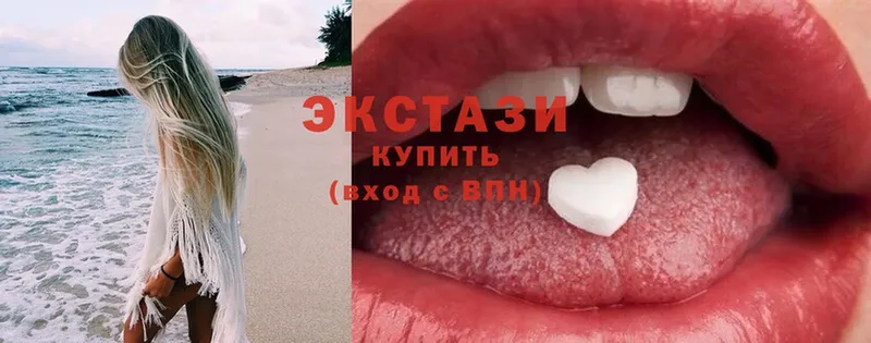 мега   Покачи  Ecstasy 99% 