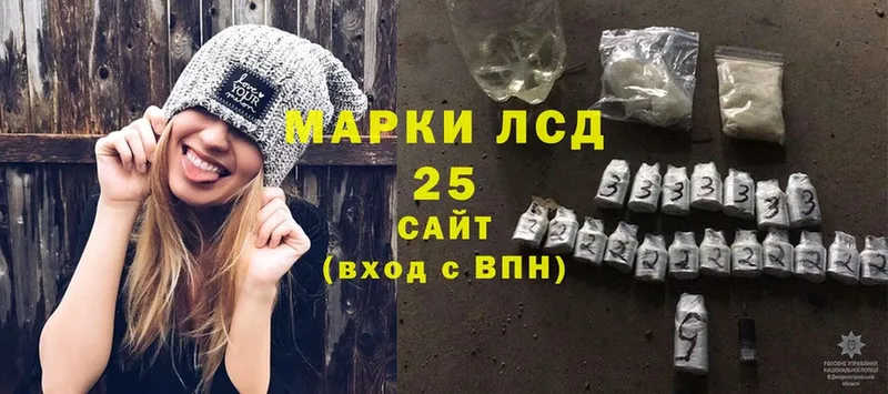 Лсд 25 экстази кислота  Покачи 