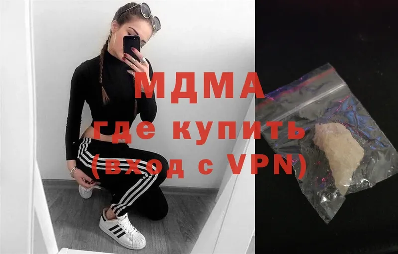 MDMA crystal  Покачи 